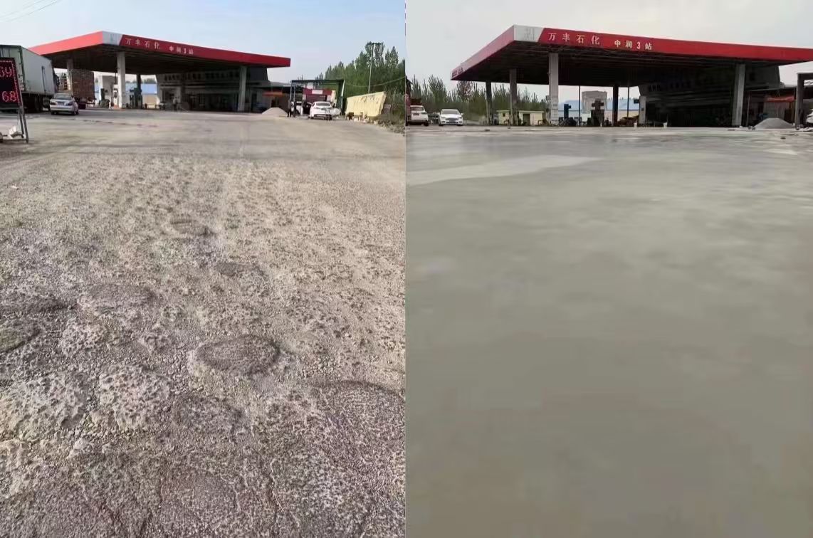 嘉义市水泥道路抢修料 混凝土地面修补砂浆