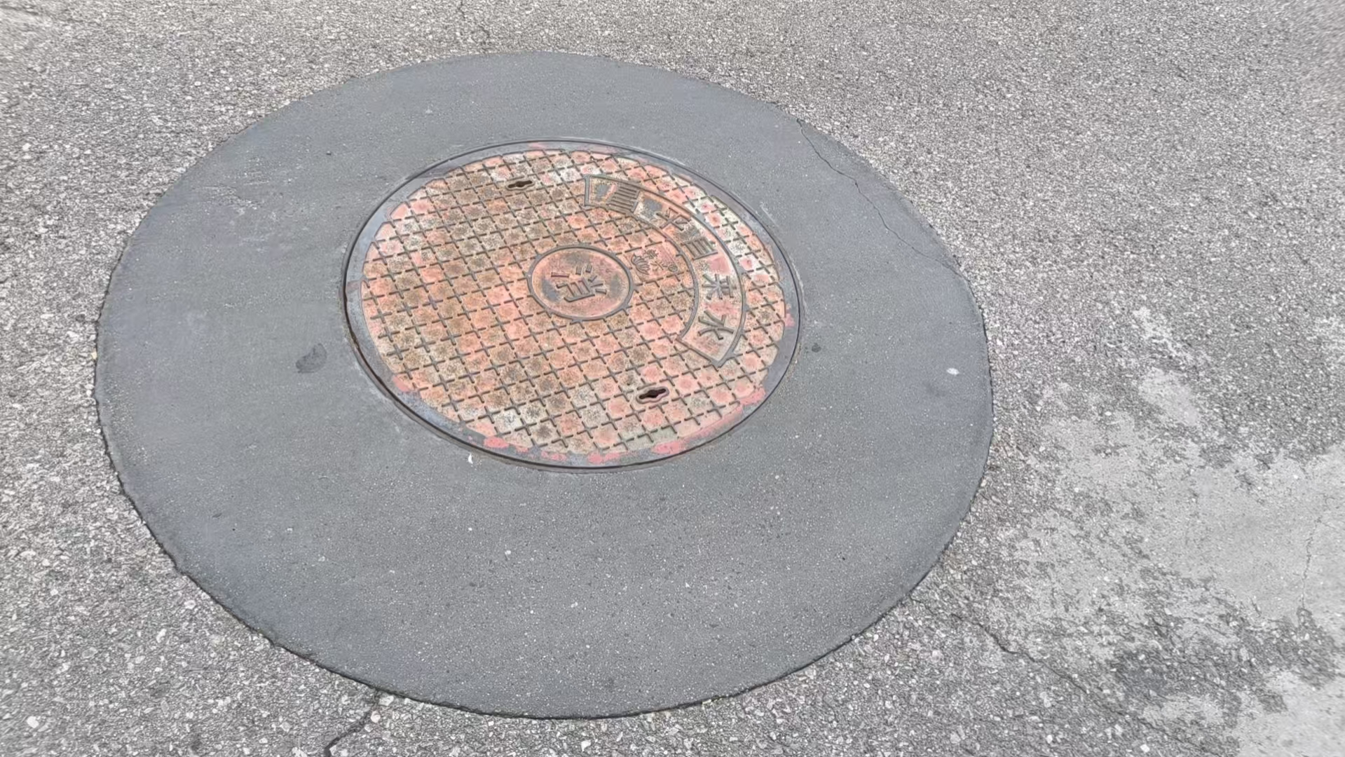 嘉义市井周速凝加固料
