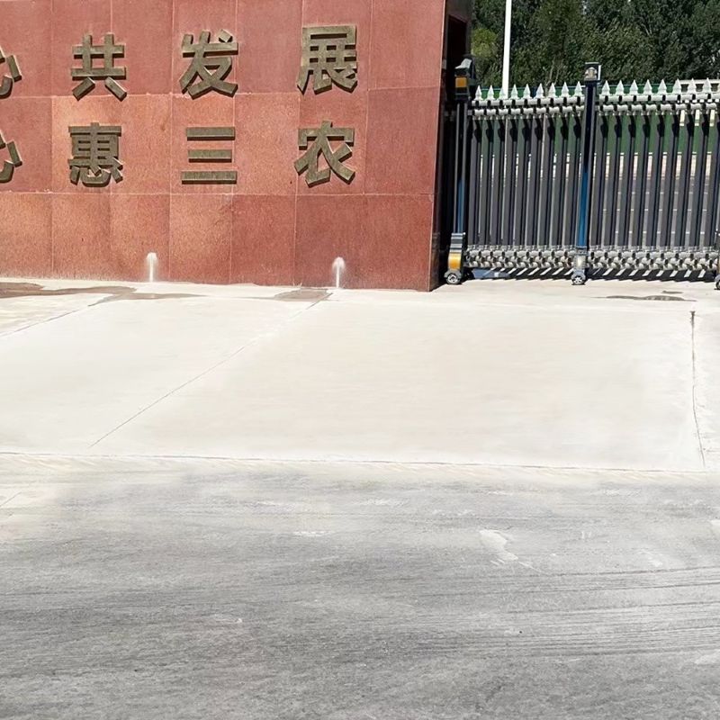 嘉义市路面快速通车修补料
