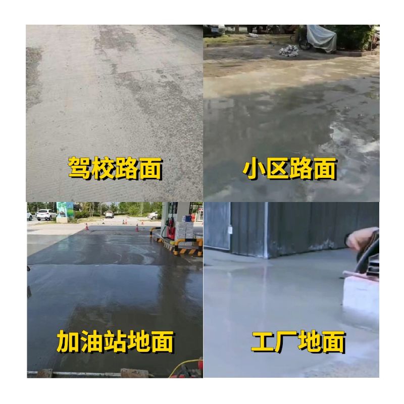 嘉义市老旧道路翻新快速解决方案