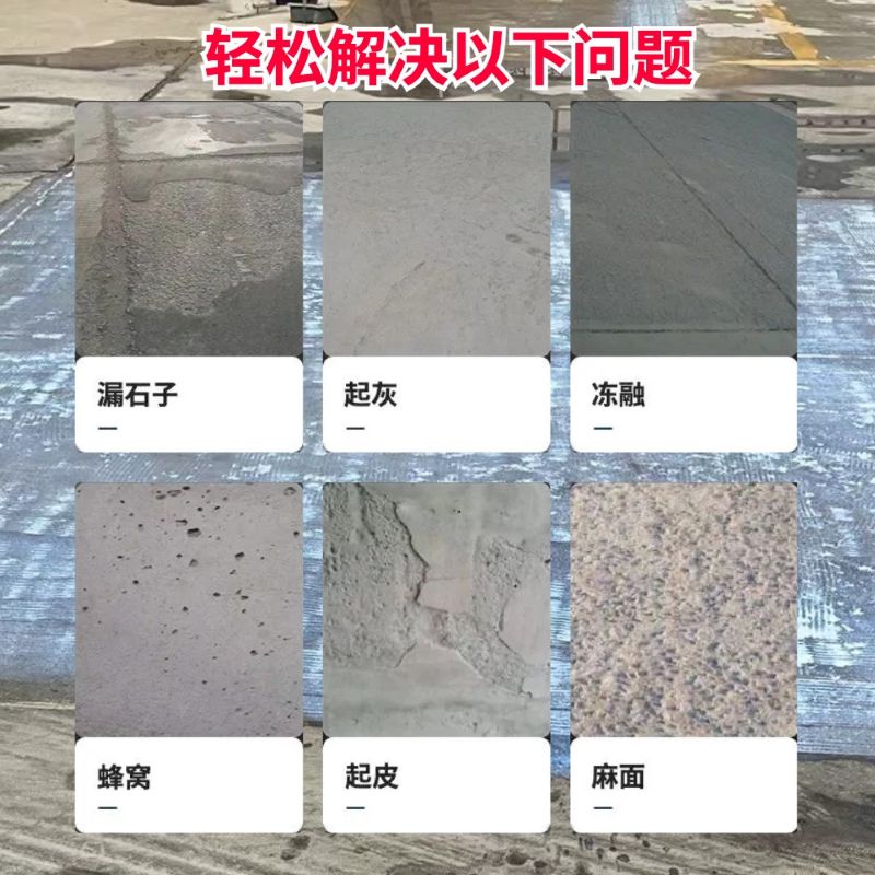 嘉义市低碳市政修补材料简单快速修补道路恢复交通